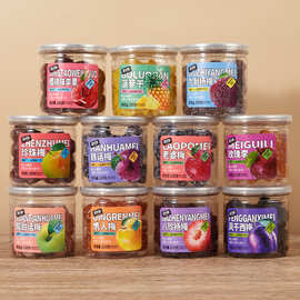 澳米伽果脯蜂蜜杨梅半边梅话梅西梅下午茶系列 罐装即食凉果蜜饯