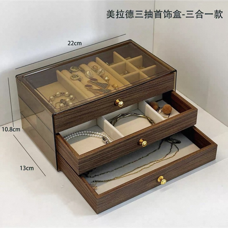 胡桃木纹首饰盒防氧化高档精致戒指手镯项链耳环专用收纳盒首饰品|undefined