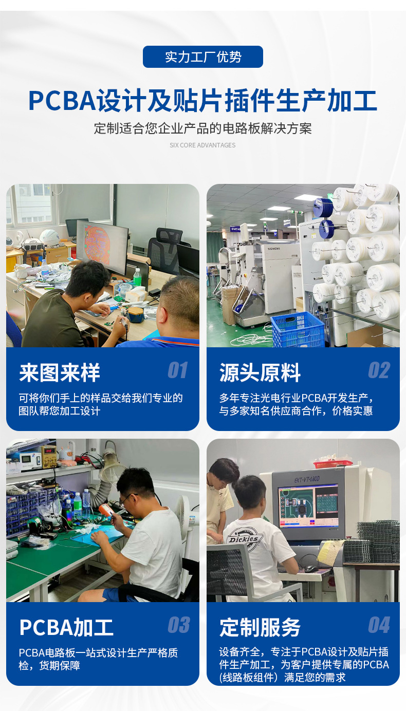 详情页_11.jpg