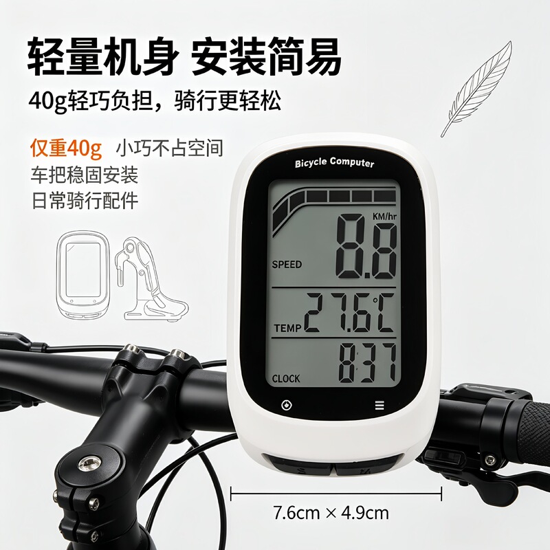 Cross-border bicycle code, outdoor mountain bike riding, calorie tracking, waterproof, multi-functional, smart outdoor sports watch Cross-border bicycle code, outdoor mountain bike riding, calorie tracking, waterproof, multi-functional, smart outdoor sports watch