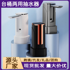 自動上水バケツ水汲みポンプ家庭用デスクトップusb充電式小型ポンプ電動ポンプ