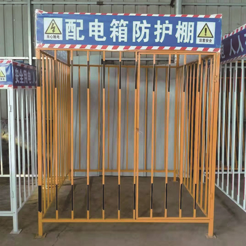 广东工地电箱防护棚一级电箱防护棚钢筋防护棚配电箱防护棚厂家