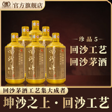 ��ɳ��ˇ����Ͼ�53���u���Ͱ׾Ƽ��Zʳ��ɳ����׾ƹٷ���Ʒԇ�