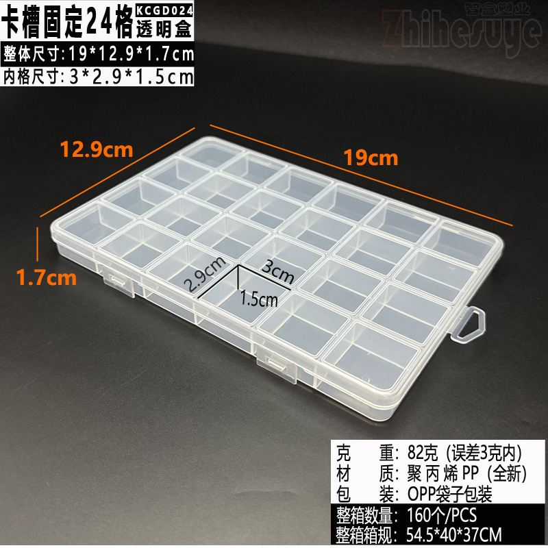 카드 슬롯 24개((19.2x13.2x2.3cm)
