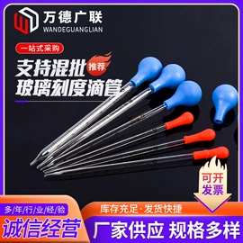 试管、滴管;实验室耗材;其他实验室品