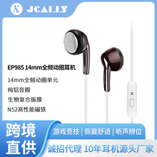 MX985�֙Cƽ�^���о����C��Ȧhifi��̨�O �Α� ����ƽ�^���C