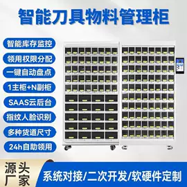办公柜;工具柜;仓储货架
