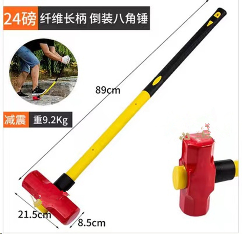 산업 고체 거꾸로 팔각형 해머 [24LB]