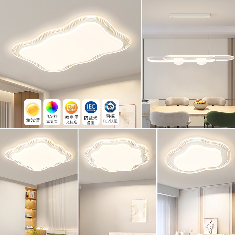 Luz principal de la sala de estar de espectro completo de protección de los ojos crema viento 2025 nuevo estilo de lámpara de dormitorio simple y moderno paquete de lámparas de casa completa