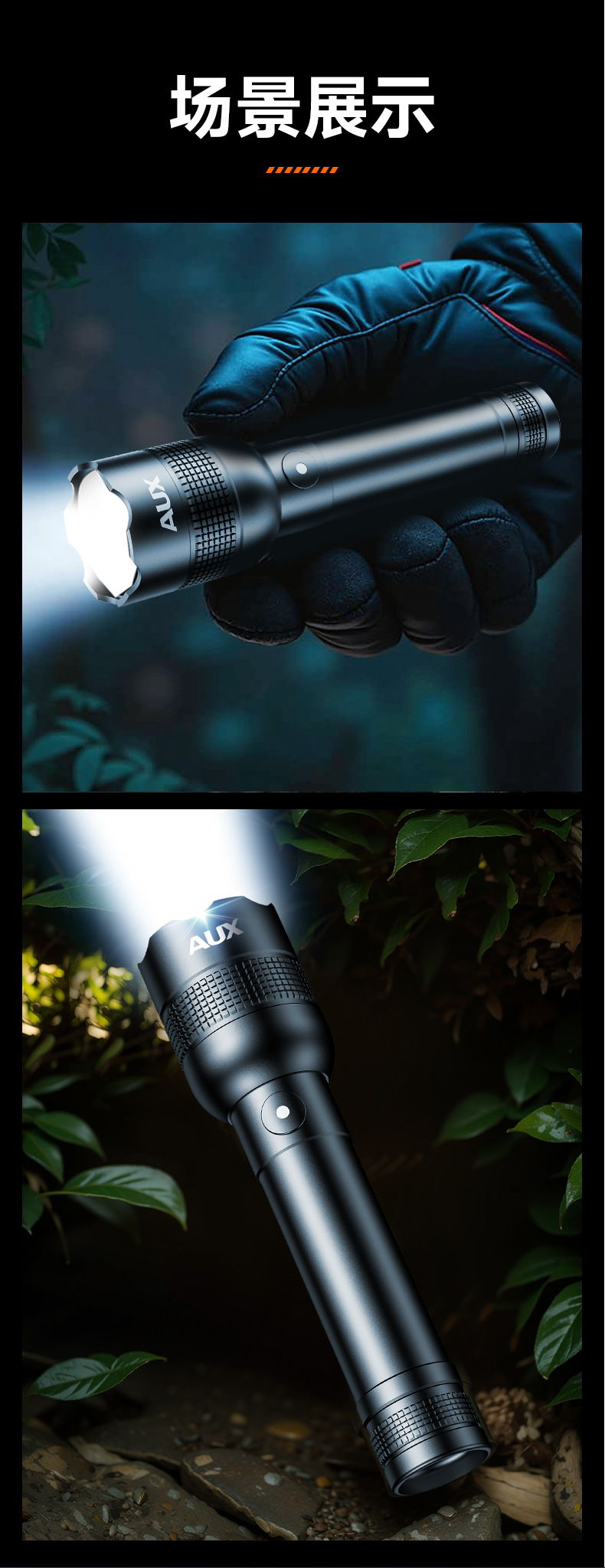 Flashlight, Small, Portable, Strong Light, Rechargeable, Focused, Ultra-Bright, Outdoor Mountaineering, Household, Telescopic, Large Capacity