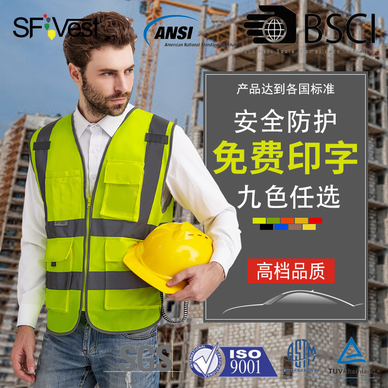 Spot supply of high-grade reflective vest reflective clothing, reflective vest GB20653 construction sanitation high-speed