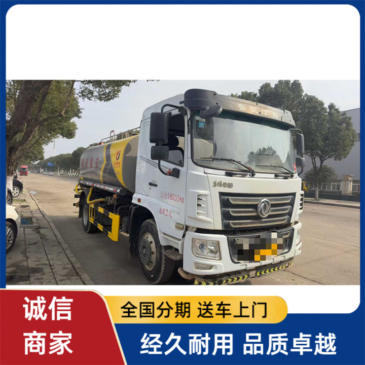 Good Cars Don'T Wait for Anyone! 2022 Dongfeng Huashen 12-Cubic-Meter Sprinkler Truck with Fog Cannon, Available Now