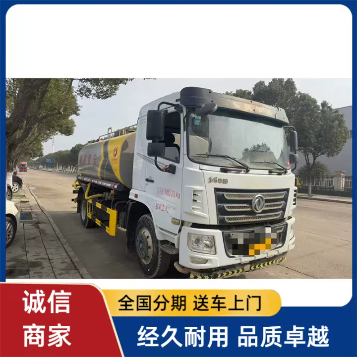 老板看车！22年东风华神12方洒水车 带雾炮 工地神器