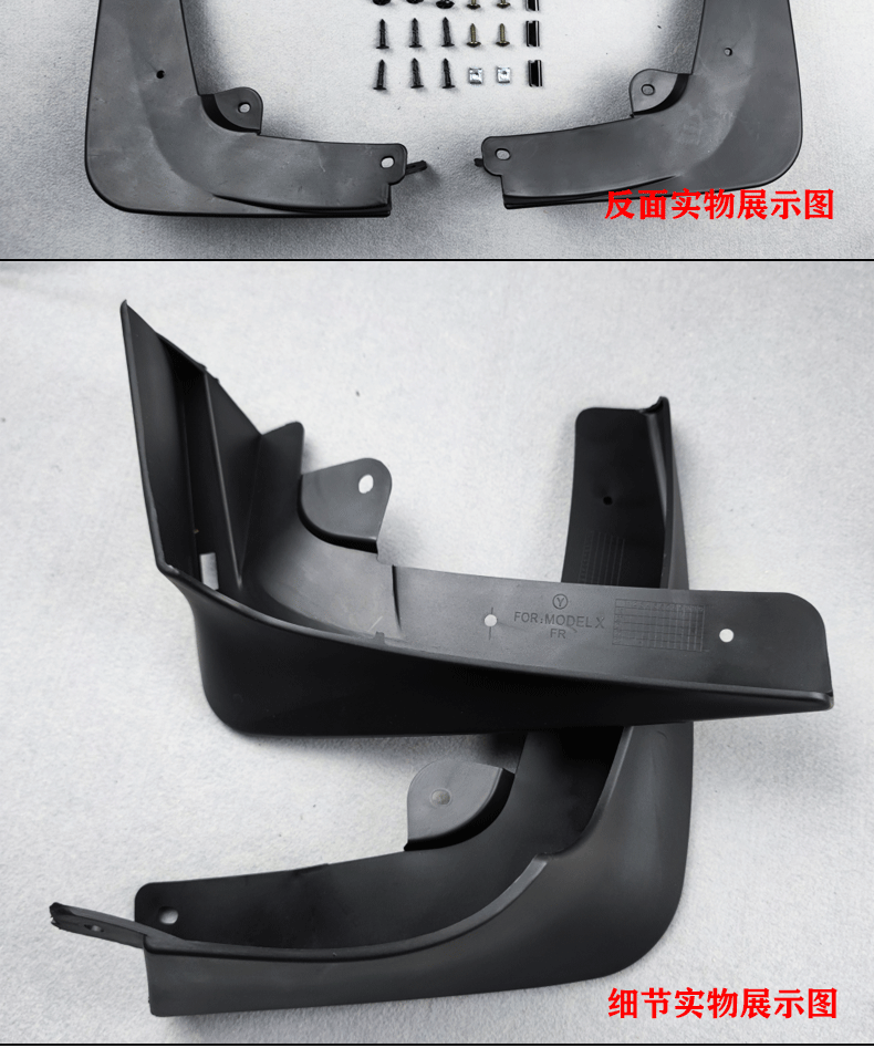 Suitable for 2015-23 Tesla Model X Mudguard X Edition Mudguard Car Tire Accessories Supplies Change