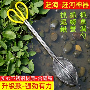 多功能垂钓用品