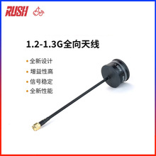 1.2G-1.3GAOȫ쾀 1.9dbi FPVԽCģhhx