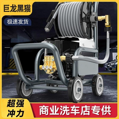with Pump Head, New Model 25, Car washing machine