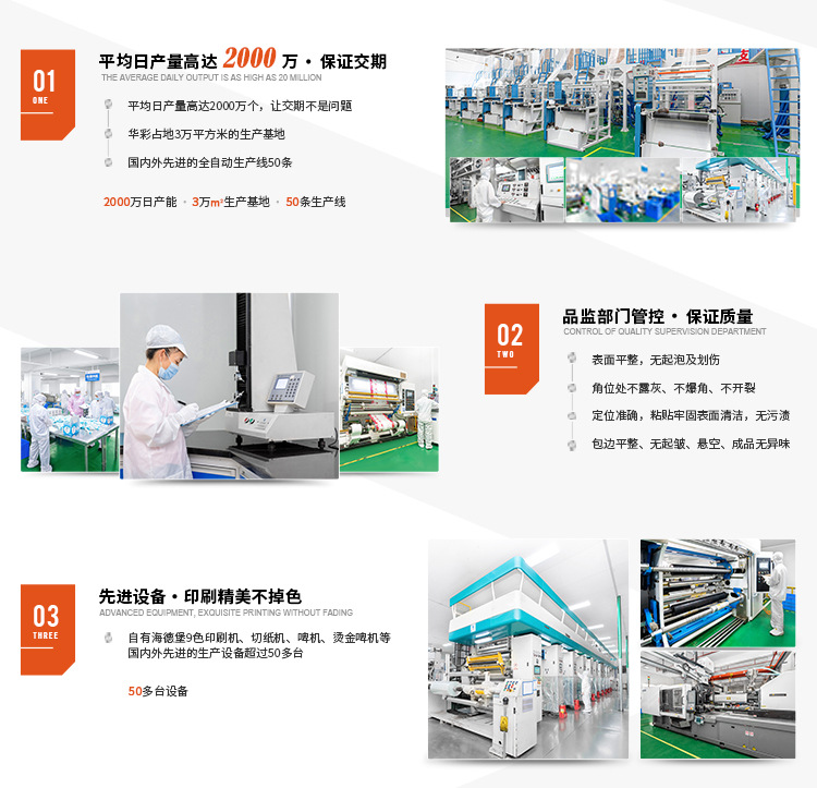 G-_江_华彩_首页装修_首页(手机端）_03