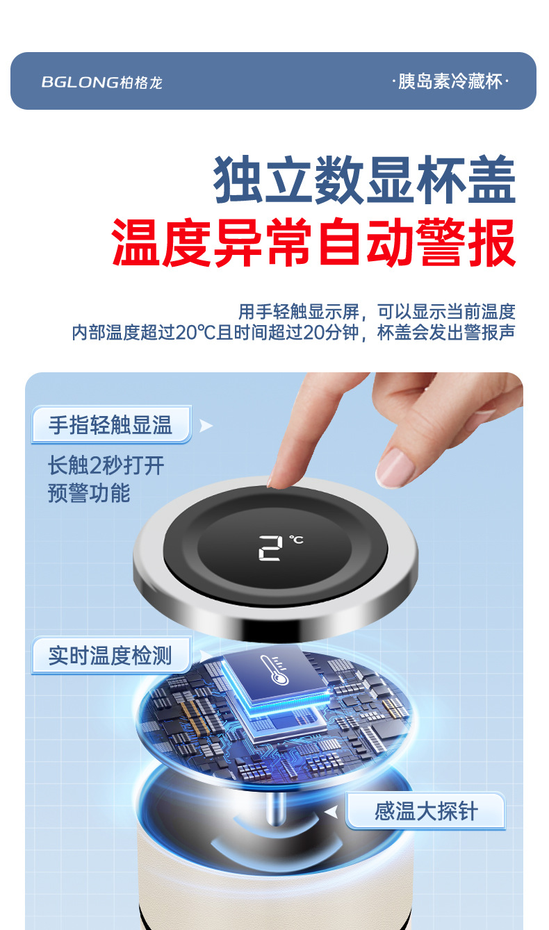 Insulin Refrigeration Cup Portable Refrigeration Box Small Refrigerator Medicine-Specific Growth Hormone Medicine Thermal Insulation Refrigeration Cup