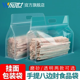 塑料食品袋;塑料自封袋;茶叶包装