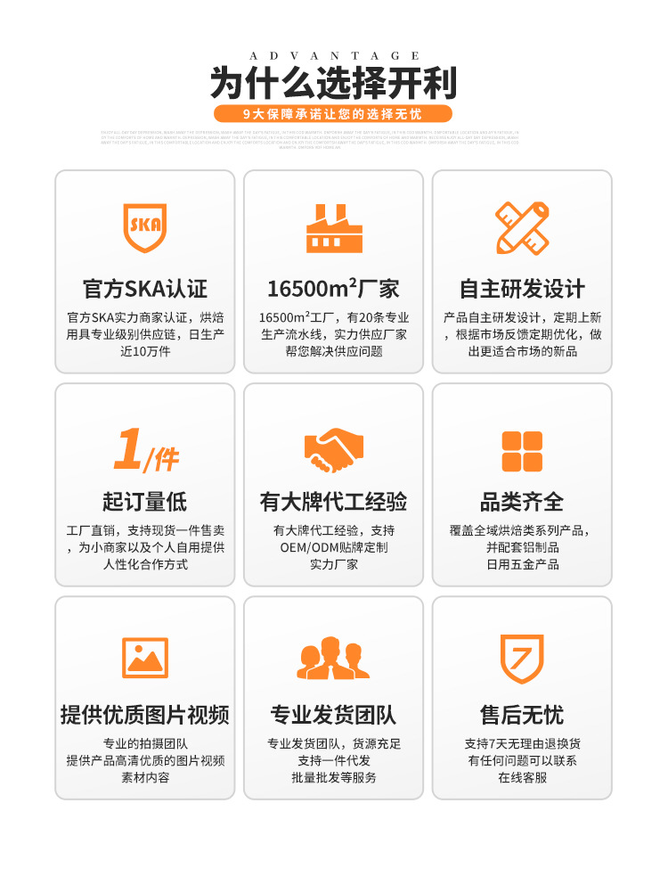 移动端首页_13