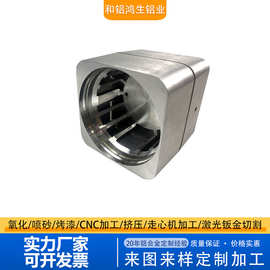 工业铝型材配件高精密激光切割 压铸 挤压 铝制品加工