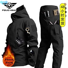 Waterproof Windproof Soft Jacket Men Fishing Clothes跨境专供