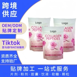 蛋白粉氨基酸;复合保健产品;植物精华
