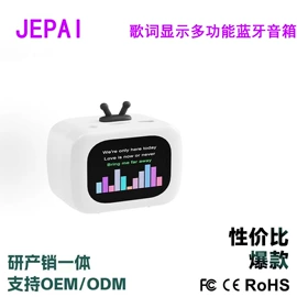 麦克风/话筒;行车记录仪;手机转接头