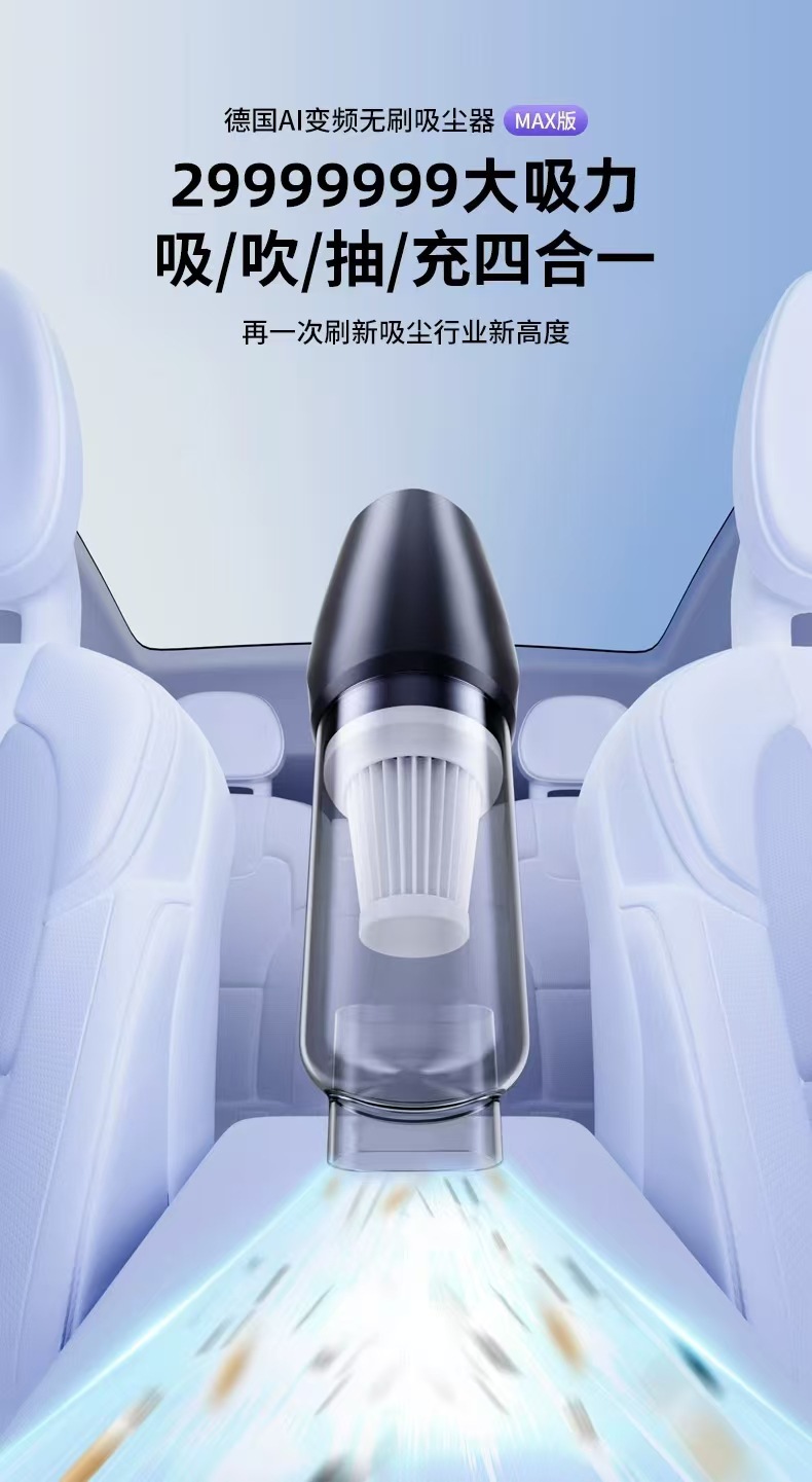 Wireless car vacuum cleaner blowing suction integrated vacuum cleaner high power large suction car home dual-use live e-commerce