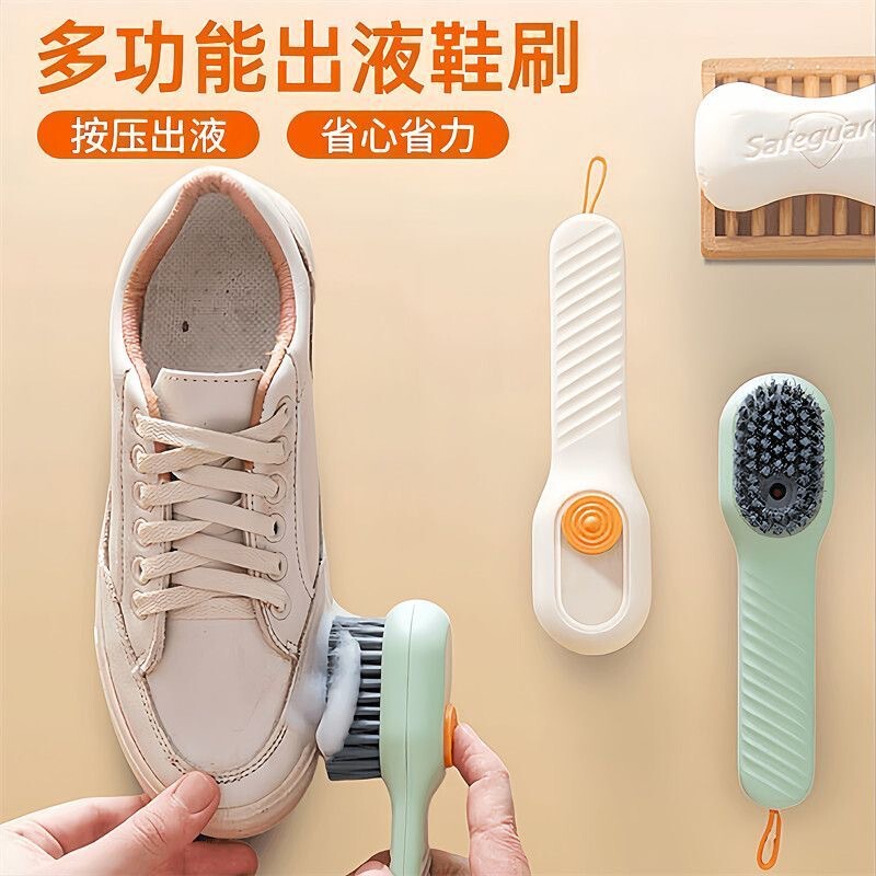 液体追加靴ブラシ、多機能靴洗いブラシ、家庭用プッシュ式液体吐出ソフト毛洗濯クリーニングブラシ、浴室用ブラシ|undefined