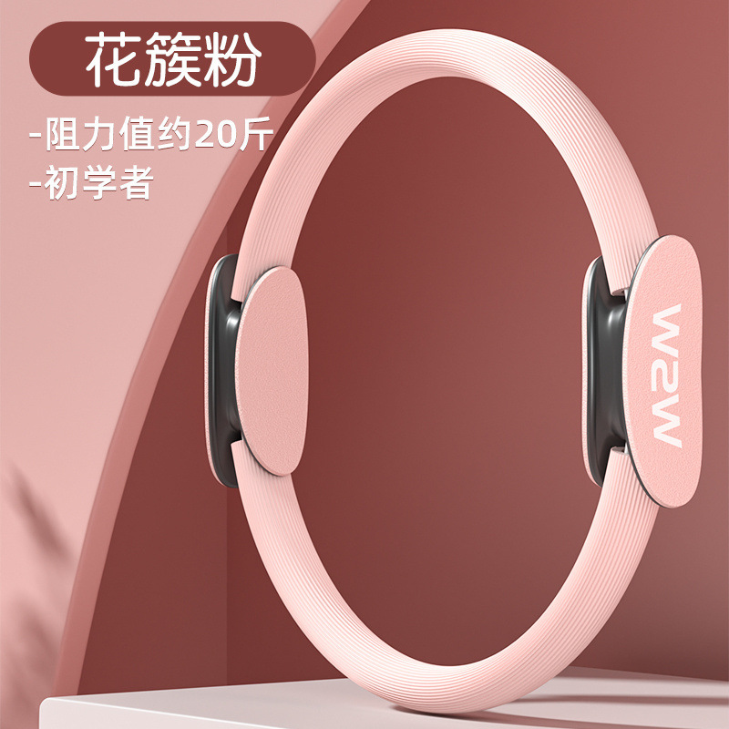 抗阻圈腿部老年人四肢抗阻瑜伽圈多功能普拉提圈阻力圈练腿|undefined