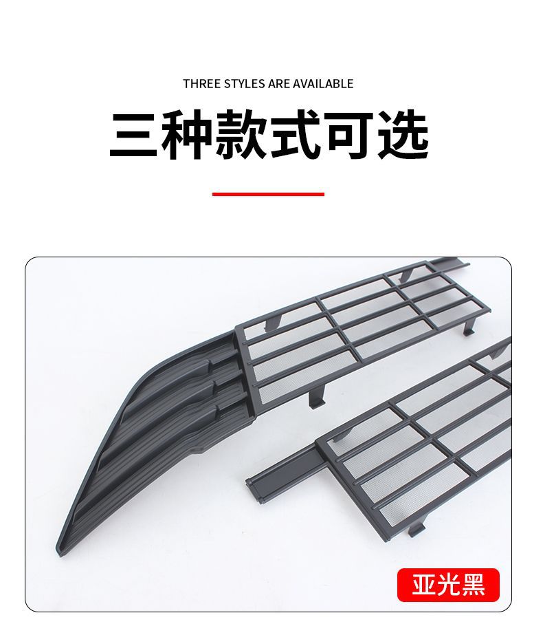 Suitable for 23-25 Models of Changan Qiyuan Q05, Anti-Insect Net for the Front Grille, No Need to Disassemble, Special Anti-Insect and Anti-Lint Modification Accessory