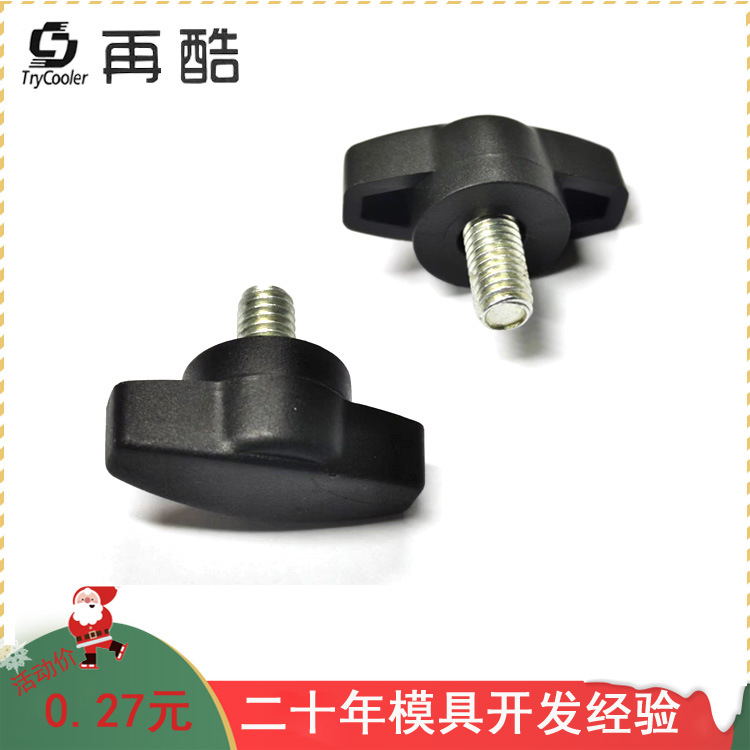 30MM 한 단어 고무 헤드 나사, 손 나사, T 자형 플라스틱 손잡이, 고무 코팅 조정 나사, 무료 샘플