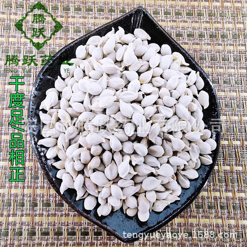 Dried Tangerine Seed Jie He 桔核 Citrus Seed Whole Fruit Seed 500g Bulk Herbal Material specifications
