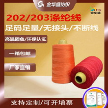 604���һ����������202��������߻���ƽ����402���ٻ���������