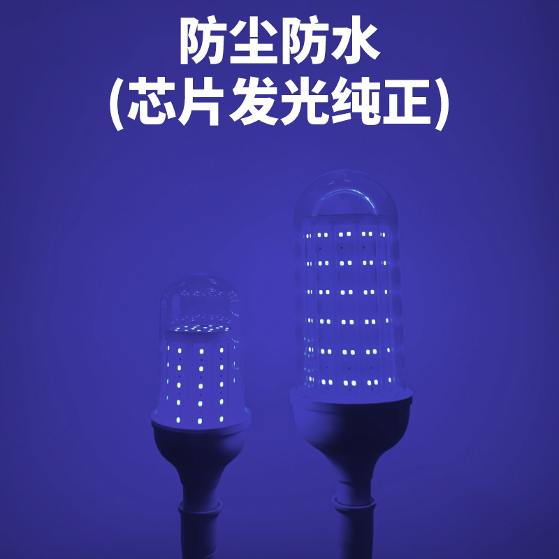 防水尘户外led蓝紫线电动车夹品字喇喇蝼蛄瞎闯子农用仓诱捕虫灯