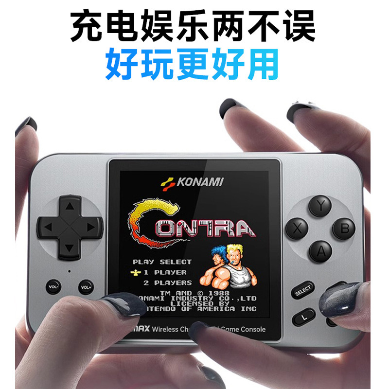 remax 游戏机充电宝二合一 3C认证磁吸无线充电宝20w快充充电宝|undefined