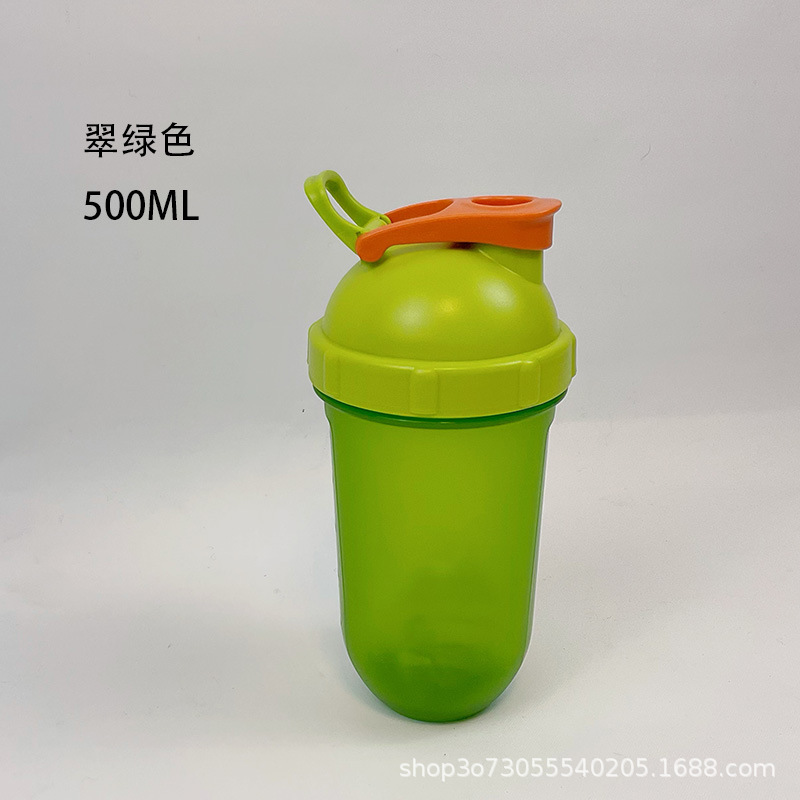 500ml摇摇杯健身运动塑料水杯大容量带刻度蛋白粉冲泡杯子印logo|undefined