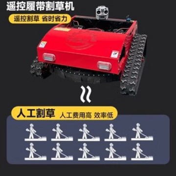 Cortadora de césped de control remoto tipo rastreo de gasolina de gran potencia cortadora de césped de cuatro tracciones huerto jardín de corte de césped