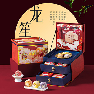 Mid-Autumn Mooncake Gift Box Packaging Box Empty Box 8 Pieces Satchel Double-Layer High-End Gift Box Logo Customization Wholesale