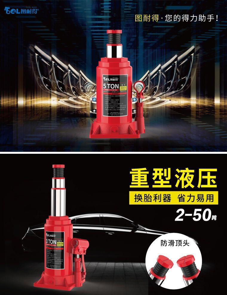 Car Jack car jack 2T3T car vertical Jack 2T hydraulic jack off-road tire change