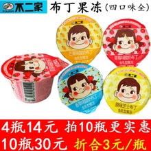 巧妈妈鸡蛋布丁】_巧妈妈鸡蛋布丁品牌/图片/价格_巧妈妈鸡蛋布丁批发_