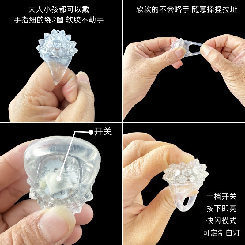 発光イチゴリングライトバー子供のおもちゃクロスボーダーアマゾン小さなギフト LED 蛍光ソフトフィンガーライト|undefined