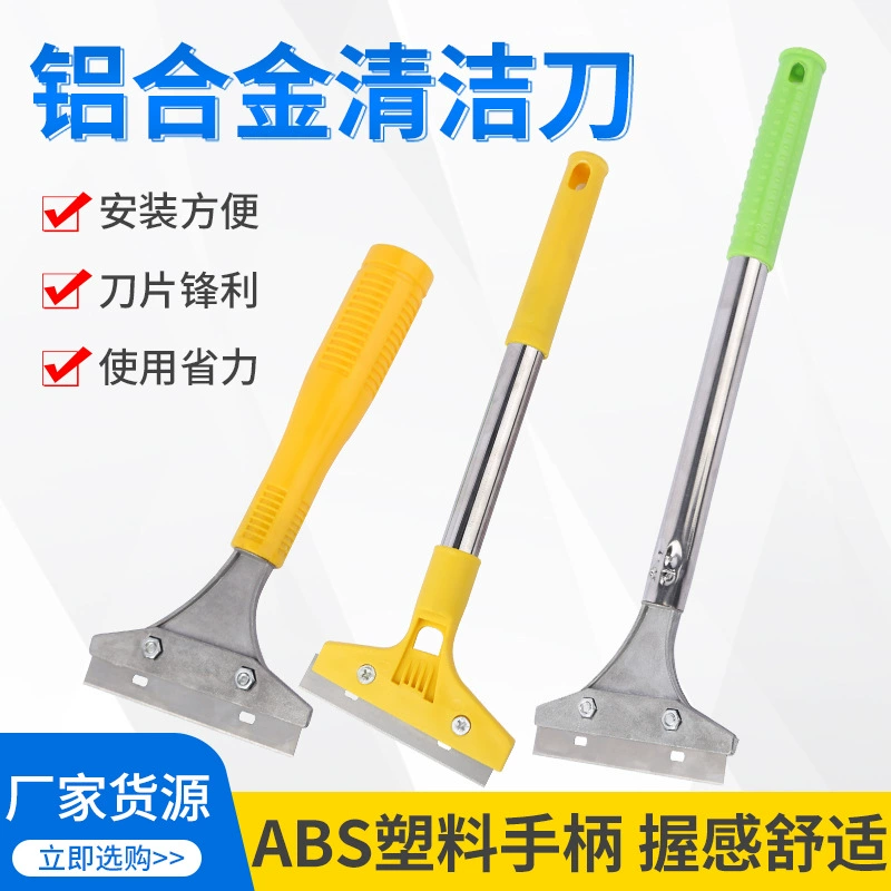 Оптовая Продажа с фабрики скребок для стеклянных стен весь пластиковый чистящий клей красота шов Шпаклевка нож для чистки