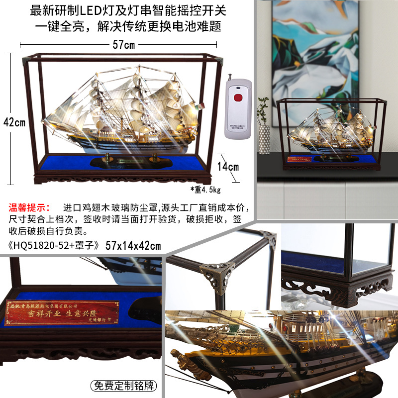 【】LED 리모컨 조명 + 유리 커버 포함 52cm 재고 있음