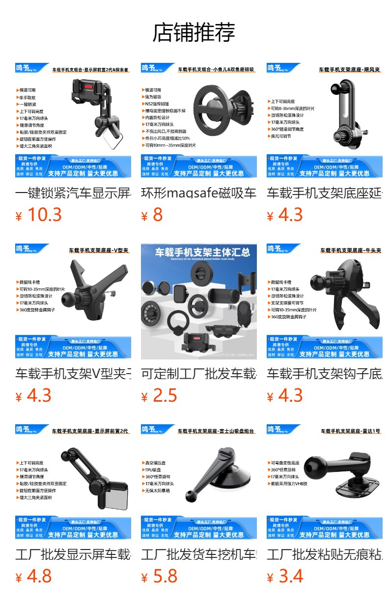 Car-Mounted Mobile Phone Floating Screen Holder, In-Car Central Control Display Navigation Extension Rod, Fixed Base Accessories, Magnetic Suction