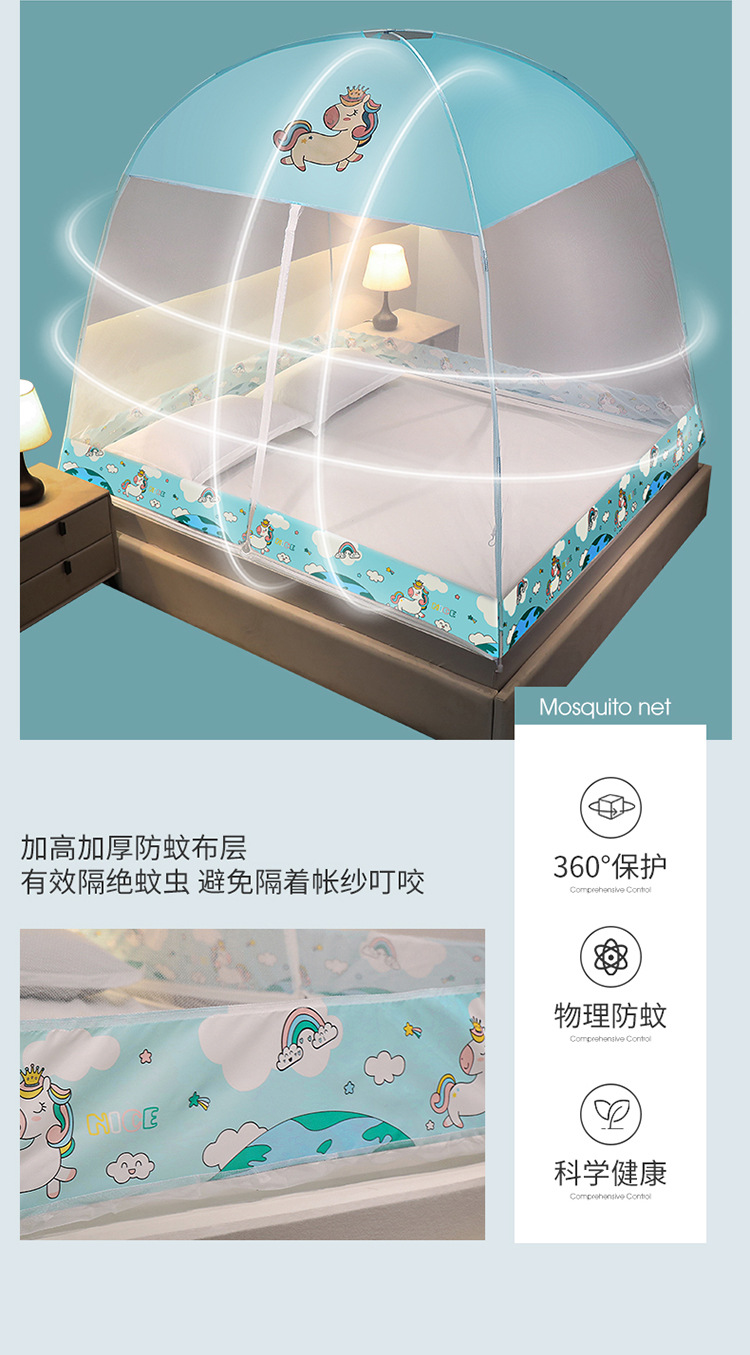 升级蒙古包蚊帐750_09.jpg