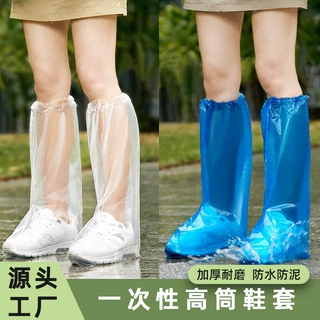一次性雨鞋套防水雨天防滑漂流养殖场成人便携加厚防沙中长筒靴套