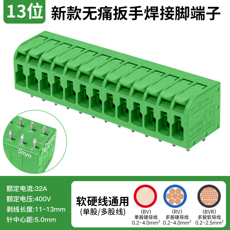 5.0mm ハイパワー クイックコネクト スプリング プッシュ式 PCB 端子台 ストレートピン 2 3 4 5 12P グレー グリーン ブルー|undefined